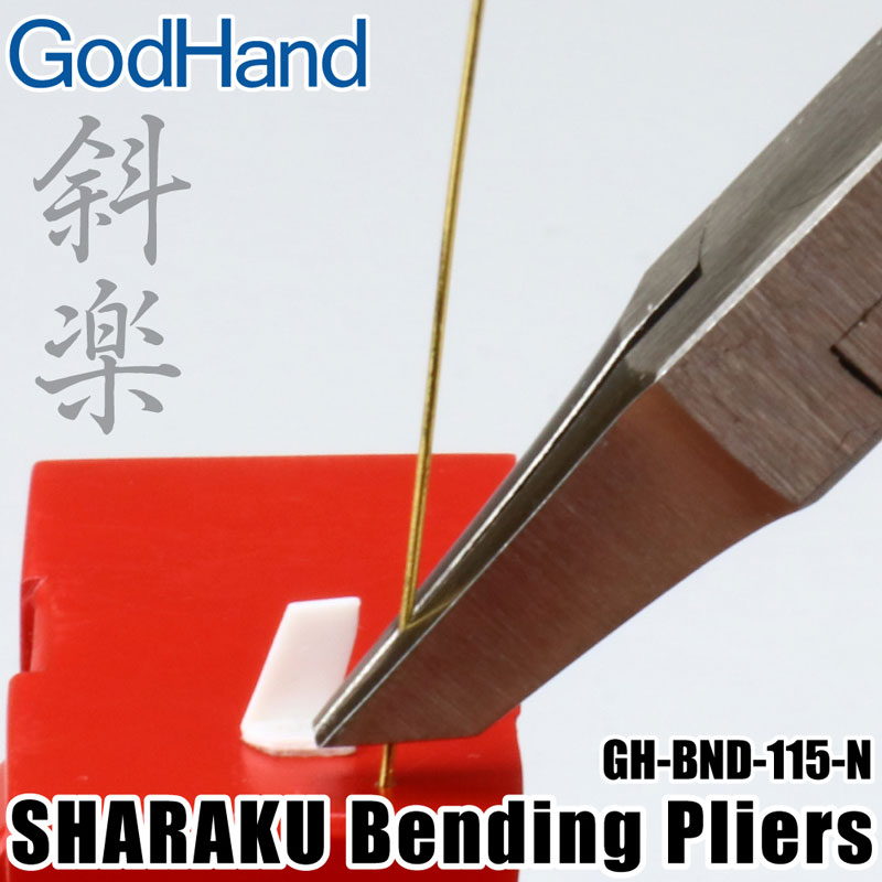 Sharaku Bending Pliers