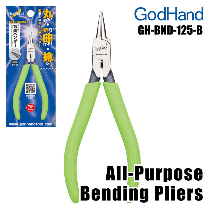 All-Purpose Bending Pliers