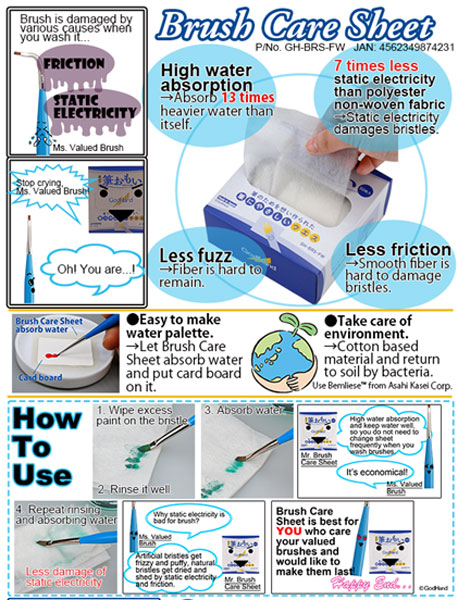 Brush Care Sheet