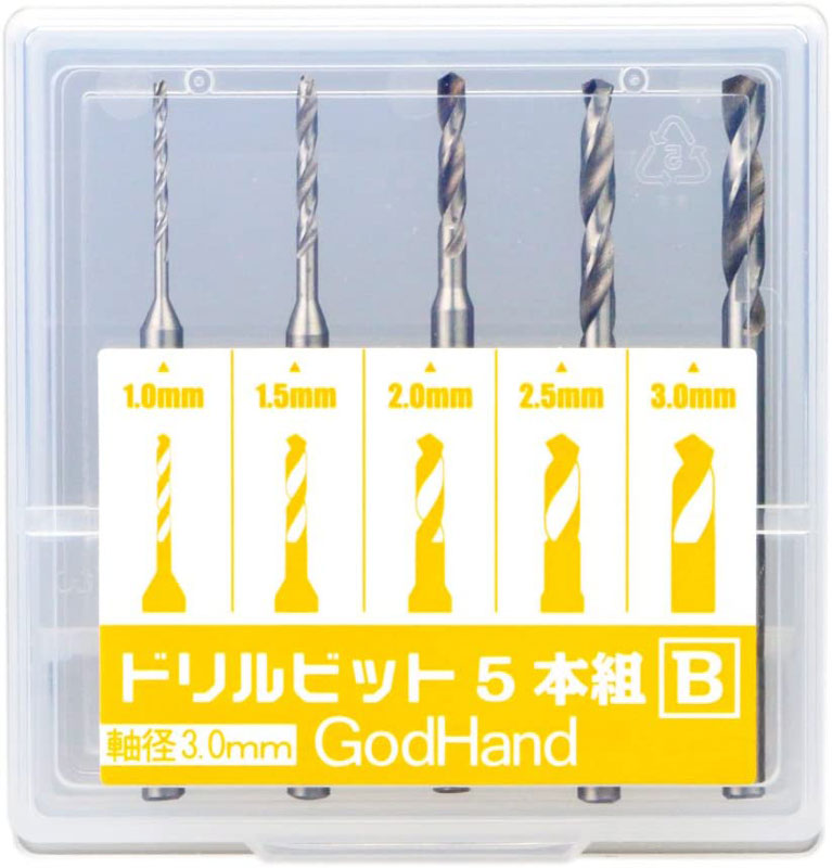 1.0 - 3.0mm Drill Bit Set