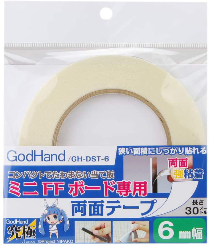 Double-Sided Tape - 6mm