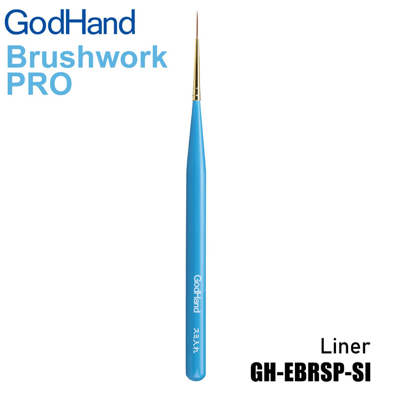 Brushwork PRO Liner Brush