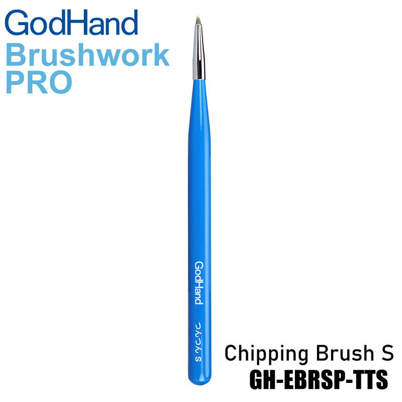 Brushwork PRO Chipping Small Brush