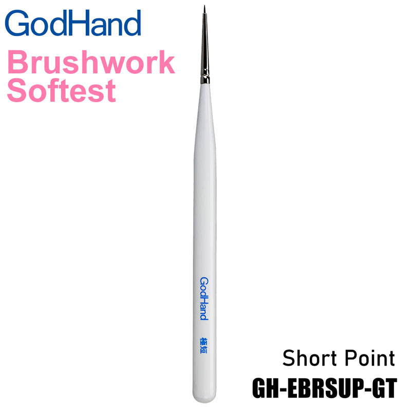 Brushwork Softest Short Point Brush