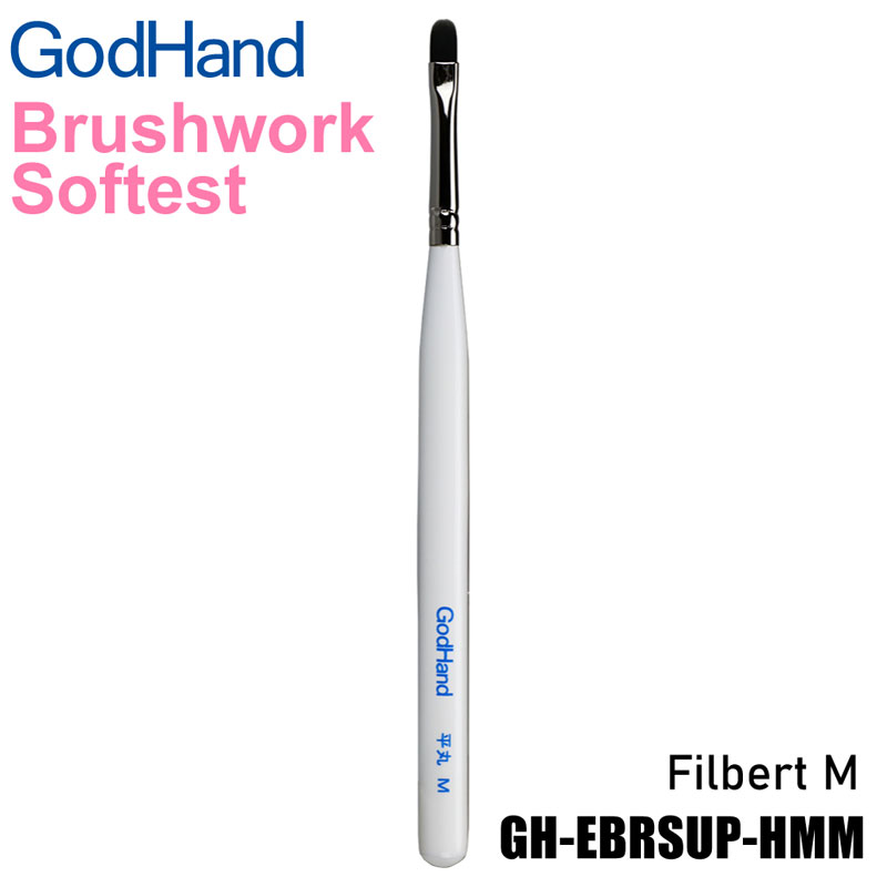 Brushwork Softest Filbert M Brush