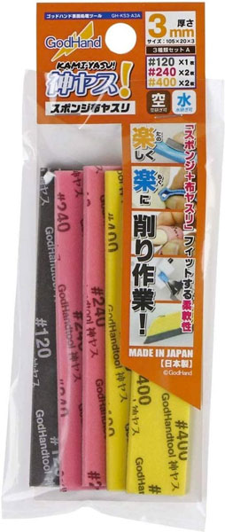 Kamiyasu-Sanding Stick 3mm-Assortment Set A