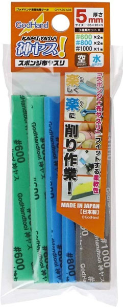 Kamiyasu-Sanding Stick 5mm-Assortment Set B