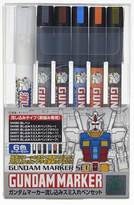 Mr Hobby Gundam Marker - Gundam Pouring Marker Set