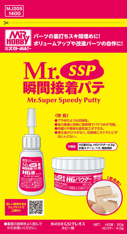 Mr. Hobby Mr. SSP Super Speed Putty