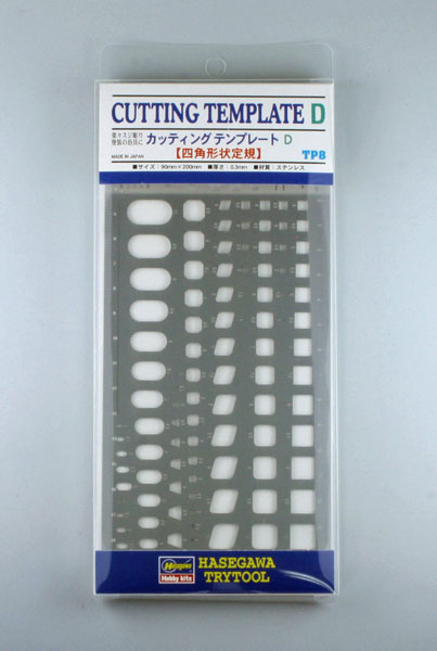 Cutting Template D (Square Type)