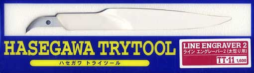 Hasegawa Tool - Line Engraver 2 (wide) #TT-11