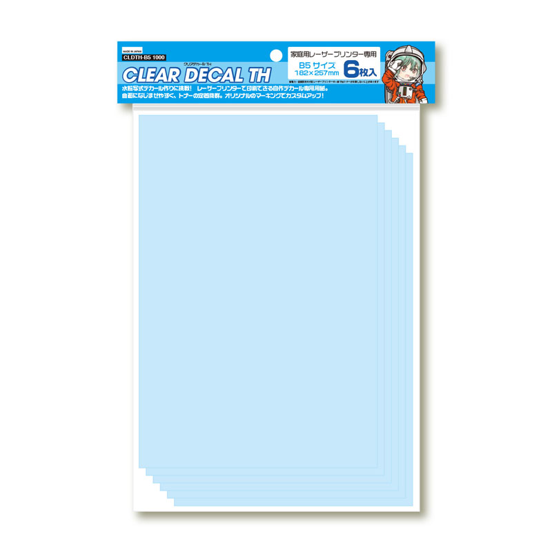 Clear Decal TH B5 Size 7.17 x 10.12in