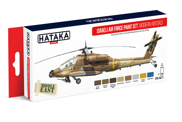 Red Line: Israeli Air Force Helicopter Modern Rotors Since Late 1980s Paint Set (8 Colors) - Optimized For Airbrush - 17ml Bottles
