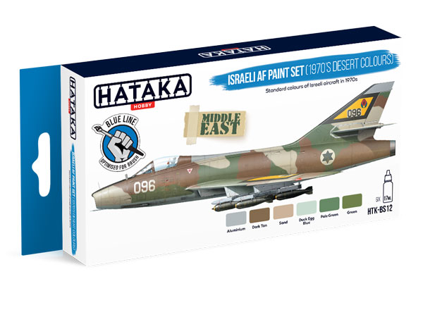 Blue Line: Israeli AF 1970s Desert Colors Paint Set (6 Colors) - Brush-Dedicated - 17ml Bottles