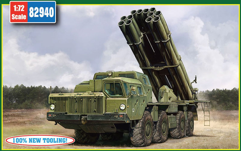 Russian 9A52-2 Smerch-M Multiple Rocket Launcher of RSZO 9k58 Smerch MRLS