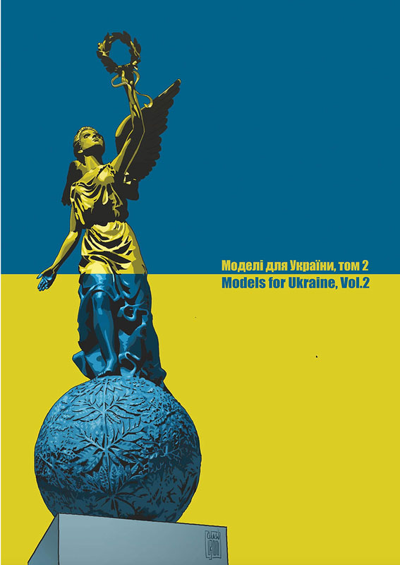 Models for Ukraine Vol.2