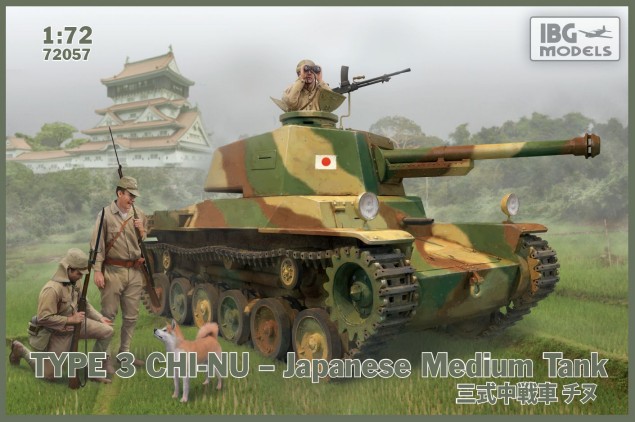 Type 3 Chi-Nu Japanese Medium Tank