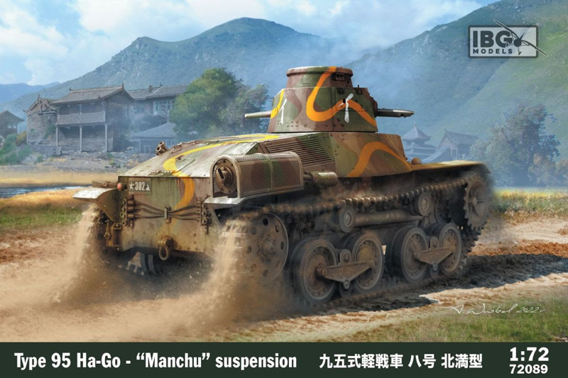 Type 95 Ha-Go - Japanese Light Tank - Manchu Suspension