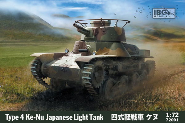 Type 4 Ke-Nu Japanese Light Tank