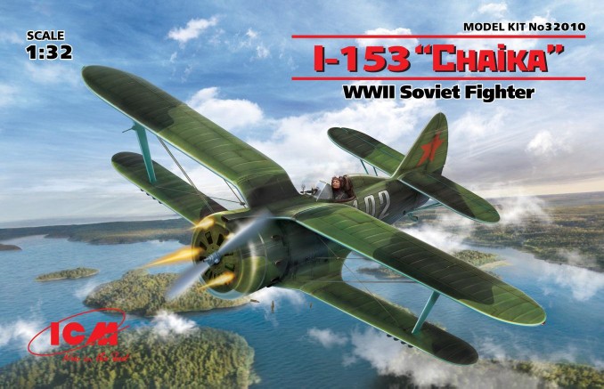 WWII Soviet I153 Chaika Fighter