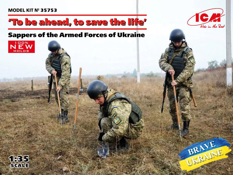 Brave Ukraine: Sappers (Combat Engineers) of the Armed Forces of Ukraine w/Dog & Equipment