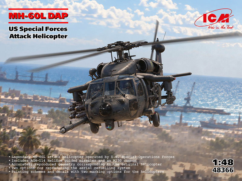 ICM Models MH-60L DAP
