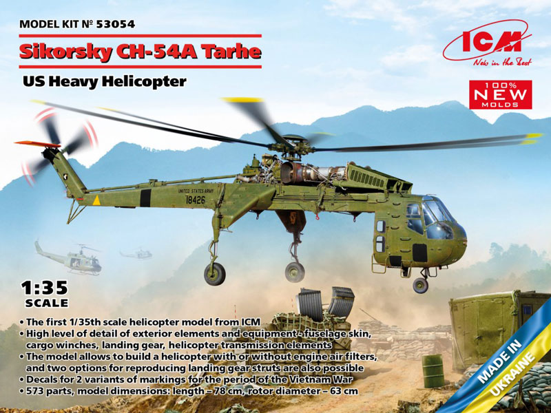 US Sikorsky CH54A Tarhe Heavy Helicopter