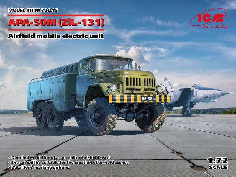 APA-50M  ZIL-131 Airfield Mobile Electric Unit