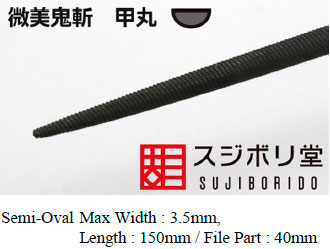 File Series - Semi-Oval