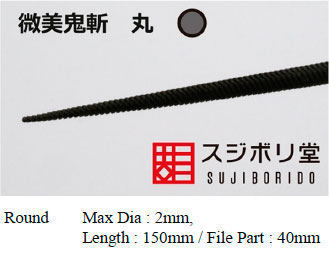 File Series - Round