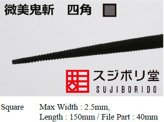 File Series - Square