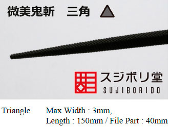 File Series - Triangle