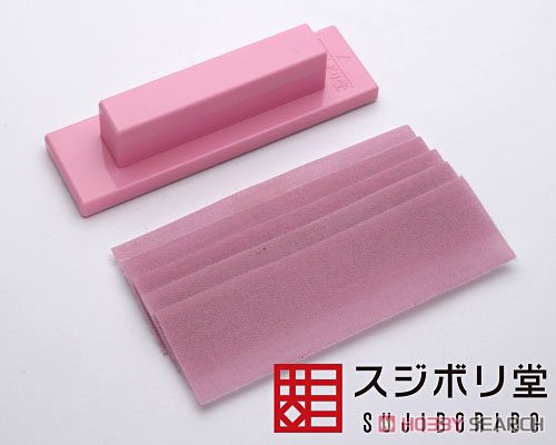 Sujiborido Magic Sandpaper Set #1500