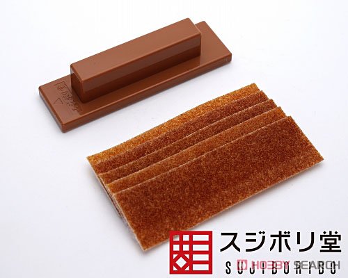 Sujiborido Magic Sandpaper Set #220