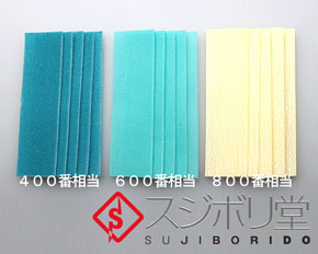 Sujiborido Magic Sandpaper #400 (24 Sheets)