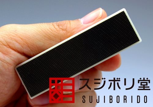 Sujiborido Medium Hobby File