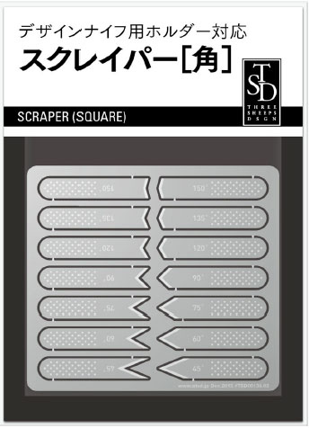 Photo Etched Scraper - Square