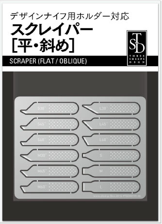 Photo Etched Scraper - Flat / Oblique