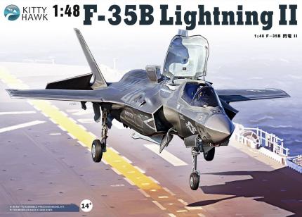 USAF F-35B