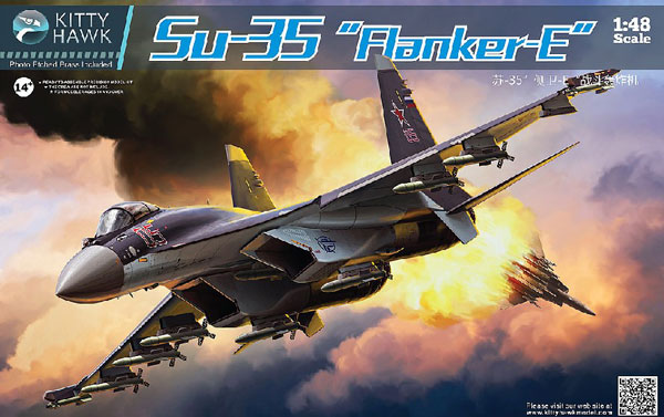 Su35 Flanker E Russian Fighter