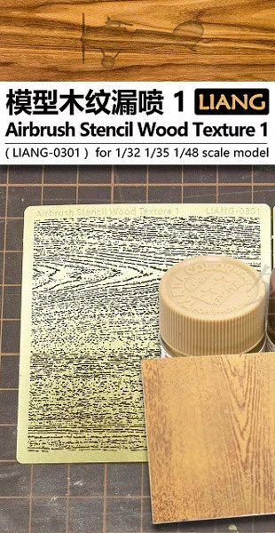 Airbrush Stencil Wood Texture 1