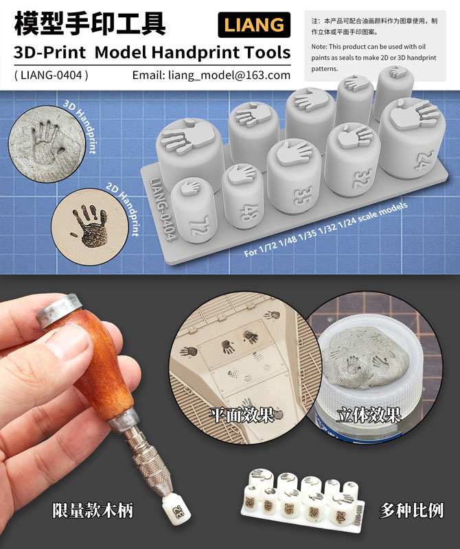 Model Handprint Tools - 3D-printed