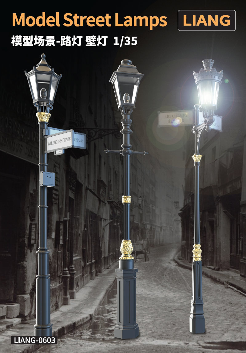 Model Street Lamps