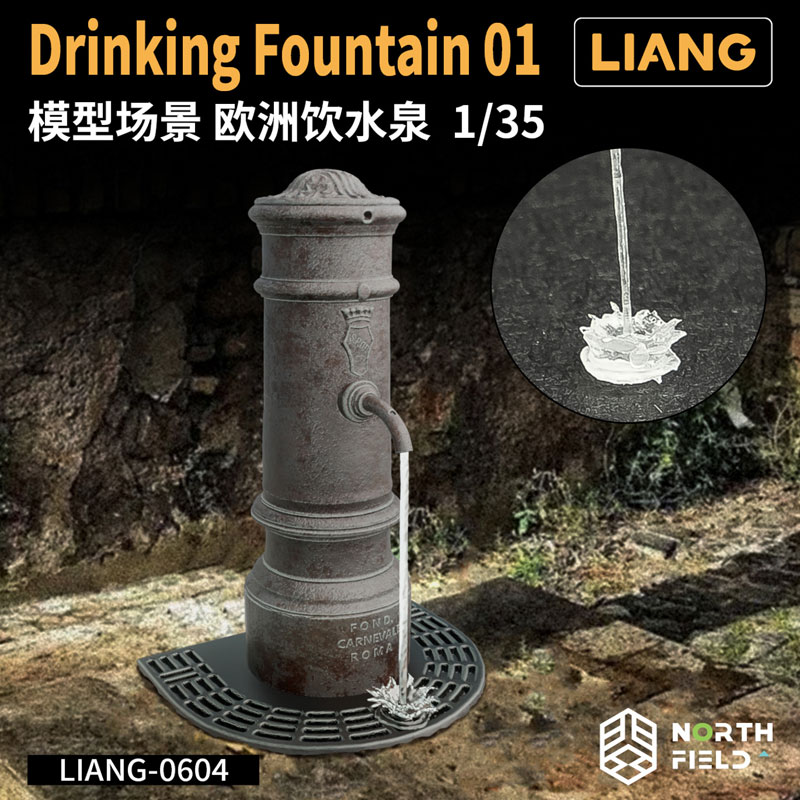 Liang Drinking Fountain 01