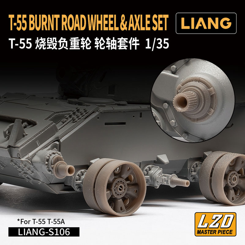 Liang T-55 Burnt Road wheel & Axle Set