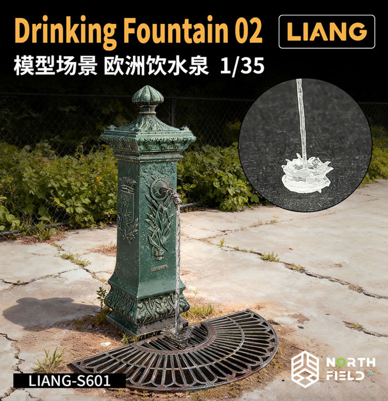 Liang Drinking Fountain 02
