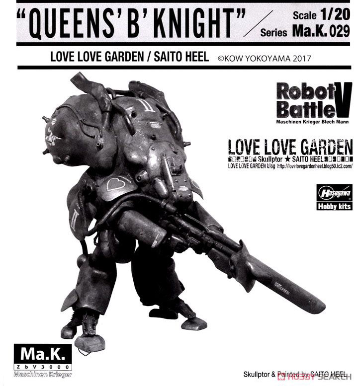 Love Love Garden Ma.K.029 QUEENS B KNIGHT