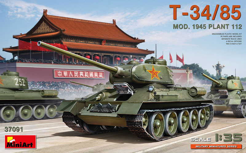 T-34/85 Mod.1945 Plant 112