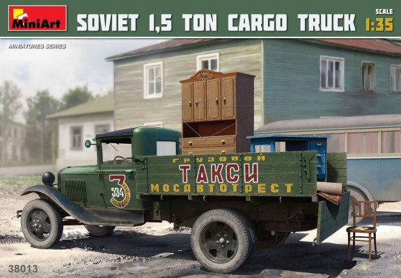Soviet 1.5-Ton Cargo Truck