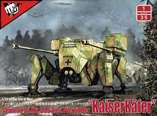 Fist of War: German Sd.Kfz.553 Ausf.Vierfubler KaiserKafer